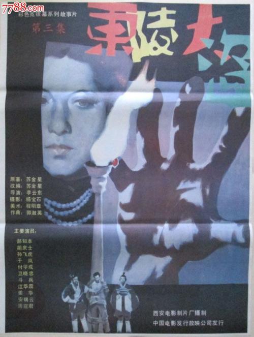 哪里能买到日本北海道大学文凭毕业证