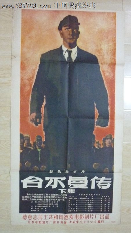 哪里可以制作乌克兰护照扫描件